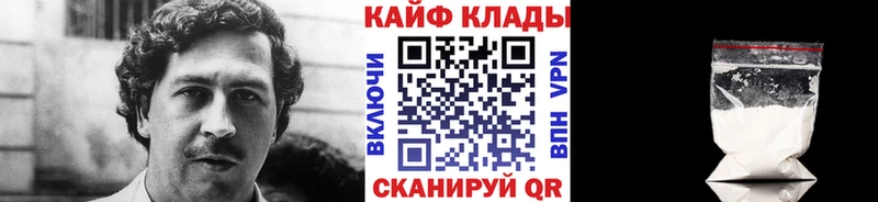 Купить наркоту Бородино A-PVP Меф Амфетамин Гашиш