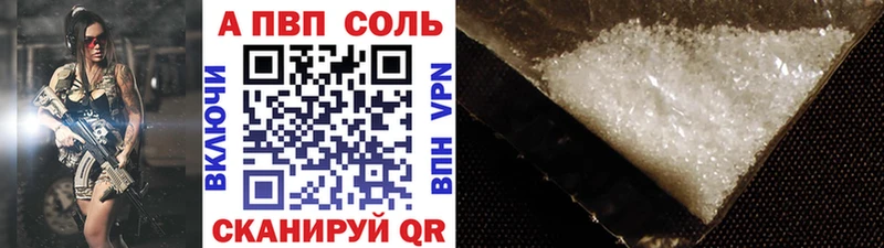 мориарти как зайти Бородино A-PVP мука