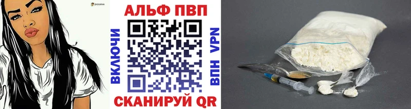 A-PVP СК Бородино