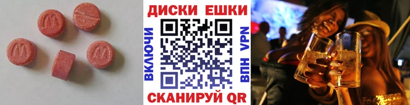 Экстази ешки  blacksprut ONION  Бородино 
