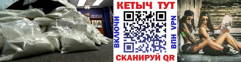 КЕТАМИН VHQ  MEGA ссылка  Бородино  даркнет сайт 