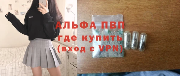 кристаллы Беломорск