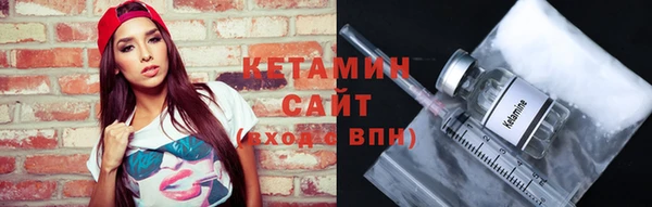 сатива Белокуриха