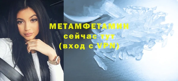 сатива Белокуриха