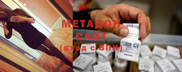 кристаллы Беломорск
