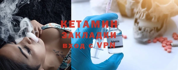 2c-b Богородицк