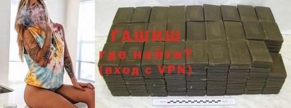 сатива Белокуриха