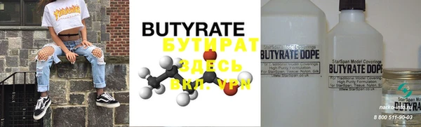 сатива Белокуриха