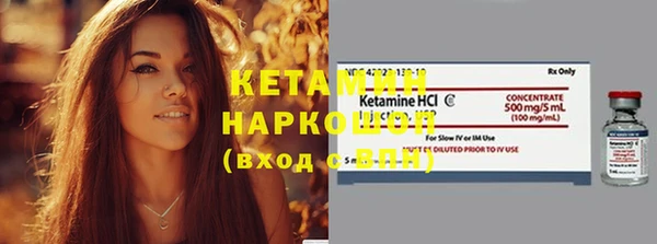 винт Богородск