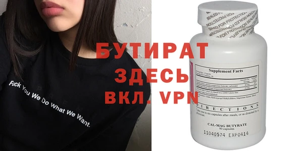 гидра Богданович