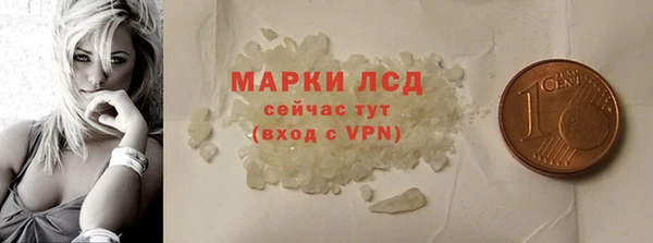 кристаллы Беломорск