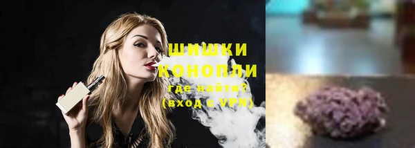 кристаллы Беломорск