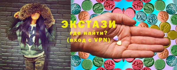 кристаллы Беломорск