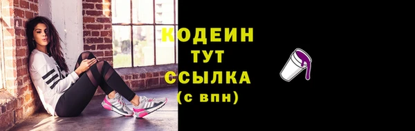сатива Белокуриха