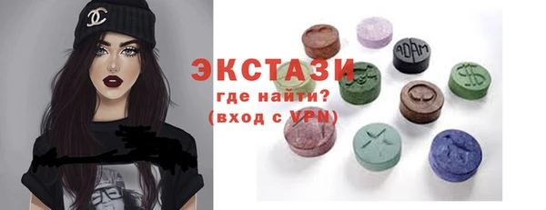 2c-b Богородицк