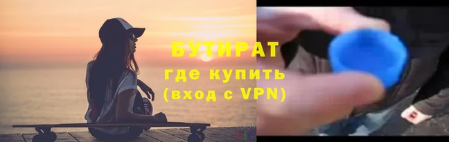 сатива Белокуриха