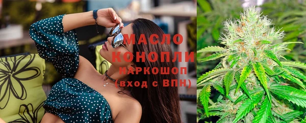 винт Богородск