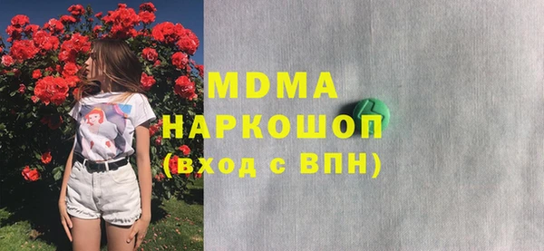 гидра Богданович