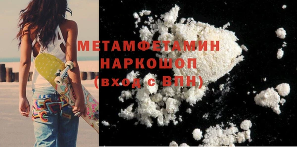кристаллы Беломорск