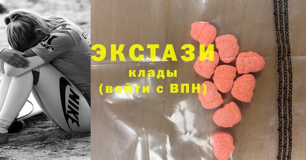 кристаллы Беломорск