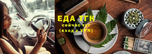 шишки Белоозёрский