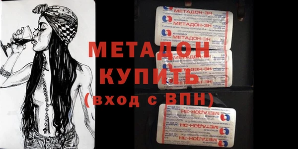 сатива Белокуриха