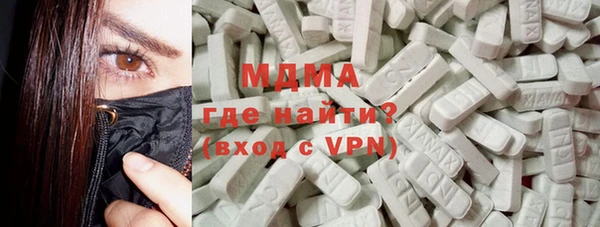 кристаллы Беломорск