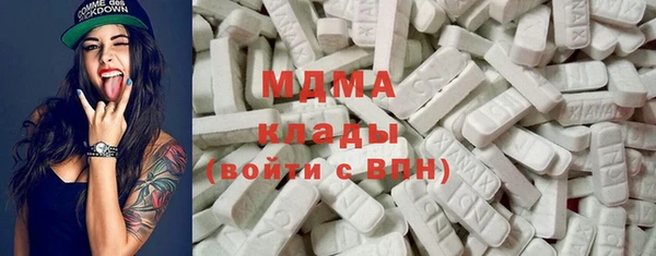 2c-b Богородицк