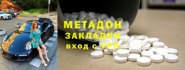 2c-b Богородицк