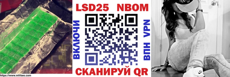 ЛСД экстази кислота  Бородино 