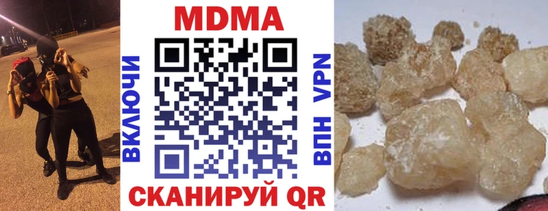 MDMA VHQ  Бородино 