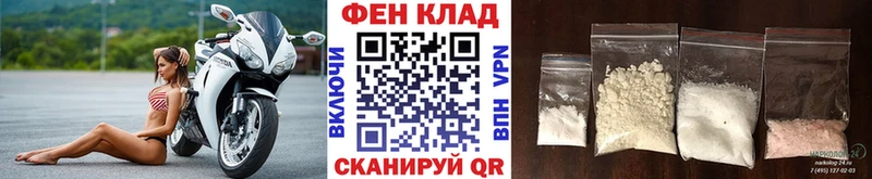 МЕТАМФЕТАМИН Декстрометамфетамин 99.9%  Бородино 