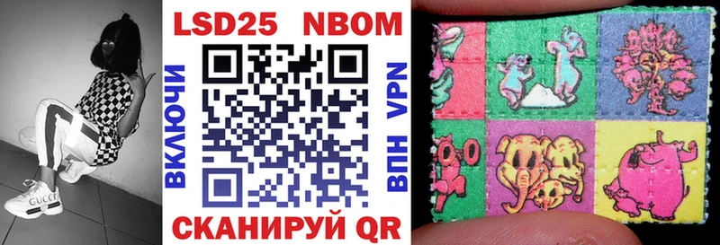 купить   KRAKEN онион  Марки NBOMe 1500мкг  Бородино 